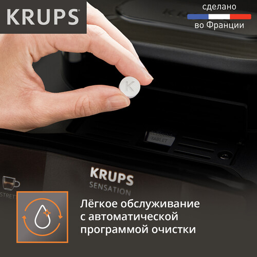 Купить Кофемашина автоматическая KRUPS Sensation Milk EA912B10 черный  5628307. Характеристики, отзывы и цены в Донецке