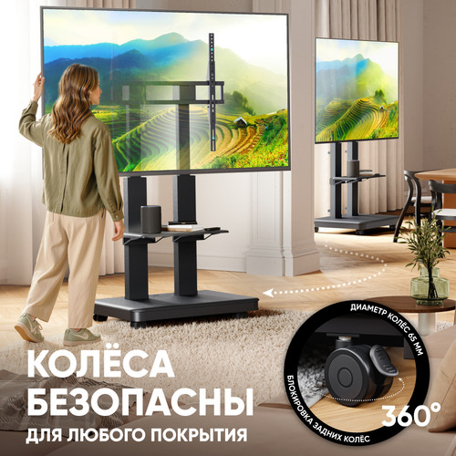 Купить Стойка с кронштейном ONKRON TS2811E  9357800. Характеристики, отзывы и цены в Донецке