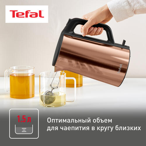 Купить Электрочайник Tefal Bouilloire KI583C10 бронзовый  9071490. Характеристики, отзывы и цены в Донецке