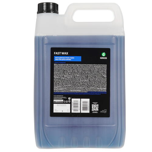 Купить Холодный воск GRASS Fast Wax  5051345. Характеристики, отзывы и цены в Донецке