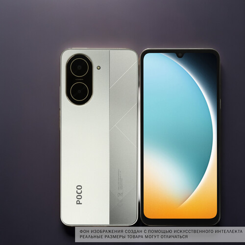 Купить 6.88" Смартфон POCO C71 64 ГБ золотистый  5622971. Характеристики, отзывы и цены в Донецке