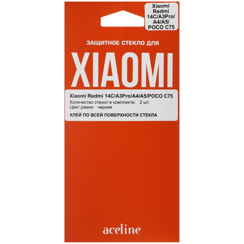 Купить Защитное стекло Aceline для экрана POCO C75/ Xiaomi REDMI 14C/ A3 Pro/ A4/ A5  5633459. Характеристики, отзывы и цены в Донецке