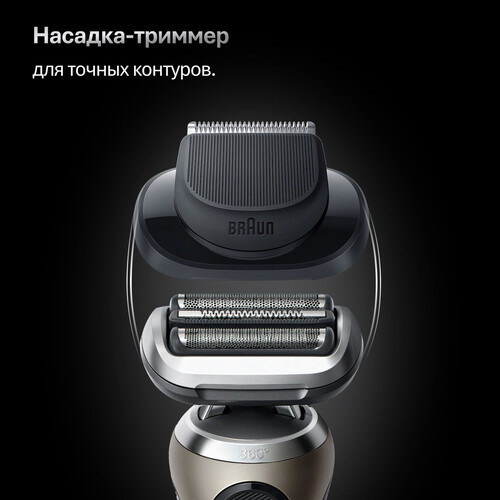 Купить Электробритва Braun Series 7 72-C1200s  9288674. Характеристики, отзывы и цены в Донецке