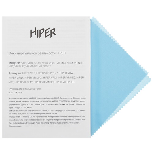Купить Очки виртуальной реальности HIPER VRT черный  9200271. Характеристики, отзывы и цены в Донецке