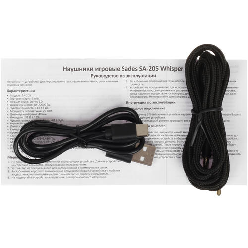 Купить Беспроводные/проводные наушники Sades SA-205 Whisper черный 2022  5405295. Характеристики, отзывы и цены в Донецке