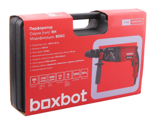 Купить Перфоратор Boxbot RH-800C-2  5634768. Характеристики, отзывы и цены в Донецке
