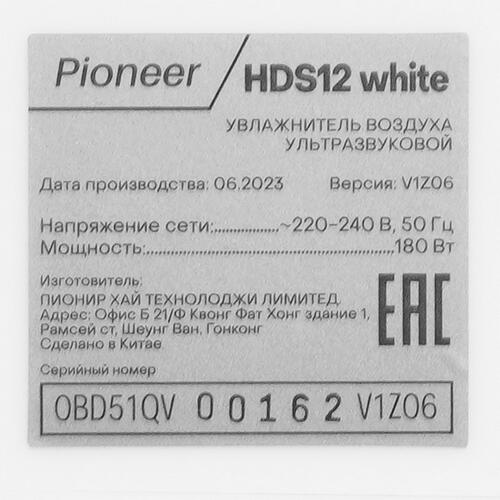 Купить Увлажнитель воздуха Pioneer HDS12  9053147. Характеристики, отзывы и цены в Донецке