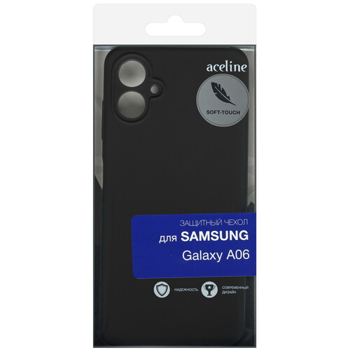 Купить Накладка  Aceline Liquid Silicone для Samsung Galaxy A06 черный  9260120. Характеристики, отзывы и цены в Донецке