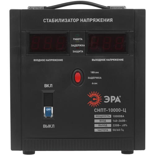 Купить Стабилизатор напряжения ЭРА СНПТ-10000-Ц  1098432. Характеристики, отзывы и цены в Донецке