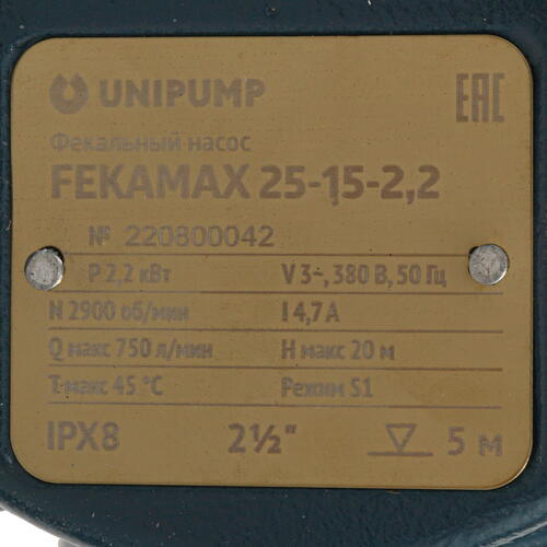 Купить Фекальный насос Unipump FEKAMAX 25-15-2.2  8125581. Характеристики, отзывы и цены в Донецке