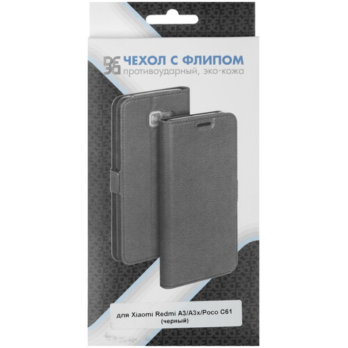 Купить Чехол-книжка  DF Flip Case для POCO C61/ Xiaomi Redmi A3/ A3x черный  5483690. Характеристики, отзывы и цены в Донецке