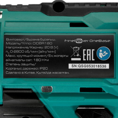 Купить Винтоверт FinePower CIDBR180 OneBase20 , Без ЗУ, Без АКБ  4747499. Характеристики, отзывы и цены в Донецке
