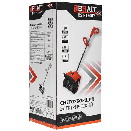 Купить Снегоуборщик электрический BRAIT BST-1300Y  9231255. Характеристики, отзывы и цены в Донецке