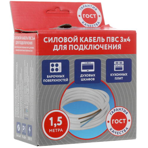 Купить Силовой кабель Reon 04-010  4862636. Характеристики, отзывы и цены в Донецке