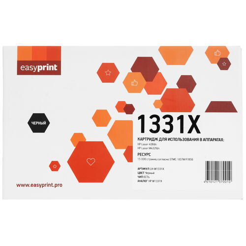 Купить Картридж лазерный EasyPrint LH-W1331X черный, с чипом  9981197. Характеристики, отзывы и цены в Донецке