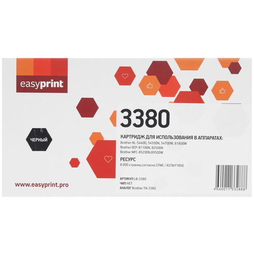 Купить Картридж лазерный EasyPrint LB-3380 черный  9981267. Характеристики, отзывы и цены в Донецке