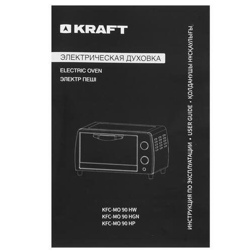 Купить Мини-печь Kraft KFC-MO 90 HW белый  9080982. Характеристики, отзывы и цены в Донецке