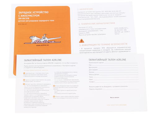 Купить Зарядное устройство AIRLINE ACH-10A-07  1008704. Характеристики, отзывы и цены в Донецке