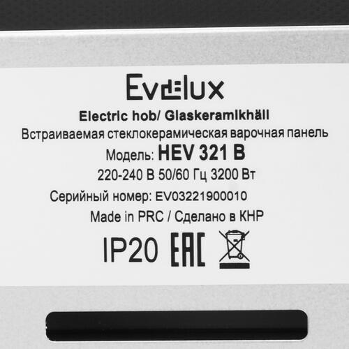 Купить Электрическая варочная поверхность Evelux HEV 321 B  5371180. Характеристики, отзывы и цены в Донецке