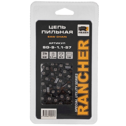 Купить Пильная цепь Rezer Rancher SG-9-1.1-57  9166429. Характеристики, отзывы и цены в Донецке