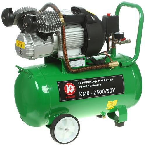 Купить Компрессор поршневой масляный Калибр КМК-2300/50У  1241852. Характеристики, отзывы и цены в Донецке