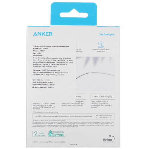 Купить Кабель Anker USB Type-C - USB Type-C белый  5637454. Характеристики, отзывы и цены в Донецке