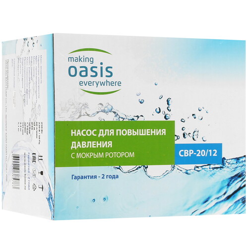 Купить Повысительный насос Oasis CBP-20/12  4764321. Характеристики, отзывы и цены в Донецке