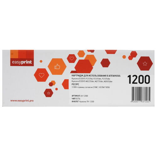 Купить Картридж лазерный EasyPrint LK-1200 черный, с чипом  4880969. Характеристики, отзывы и цены в Донецке