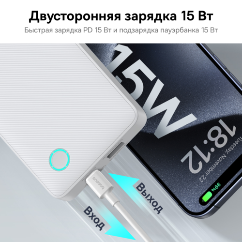 Купить Портативный аккумулятор Baseus Airpow Lite белый  9166916. Характеристики, отзывы и цены в Донецке