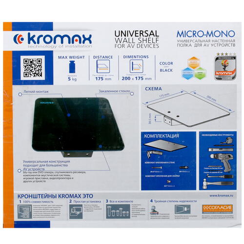 Купить Кронштейн-полка Kromax Micro-Mono  4827359. Характеристики, отзывы и цены в Донецке