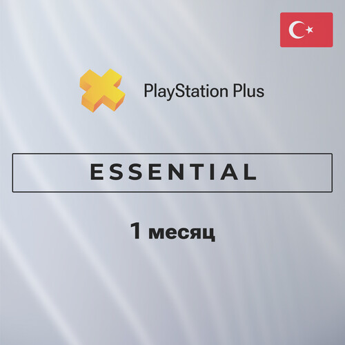 Купить Подписка на игровой сервис PlayStation Plus Essential на 1 месяц  5621290. Характеристики, отзывы и цены в Донецке