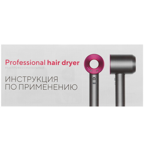Купить Фен SenCiciMen Super hair dryer HD-15 серебристый/золотистый  5483075. Характеристики, отзывы и цены в Донецке