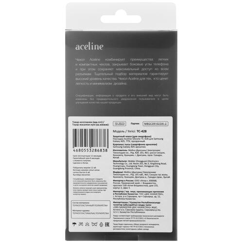 Купить Накладка  Aceline Silicone для Samsung Galaxy A05 прозрачный  5434757. Характеристики, отзывы и цены в Донецке