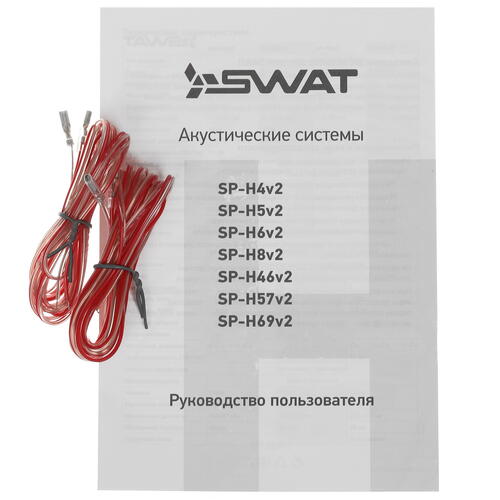 Купить Широкополосная акустическая система SWAT SP-H69v2  5431328. Характеристики, отзывы и цены в Донецке