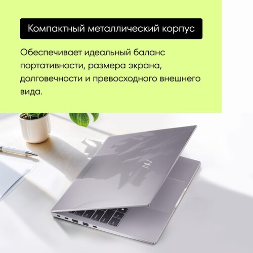 Купить 14.1" Ноутбук Machcreator Genesis R14 серебристый  5643054. Характеристики, отзывы и цены в Донецке