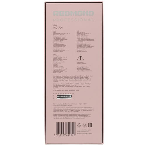 Купить Фен Redmond HD1701 серый  9038338. Характеристики, отзывы и цены в Донецке