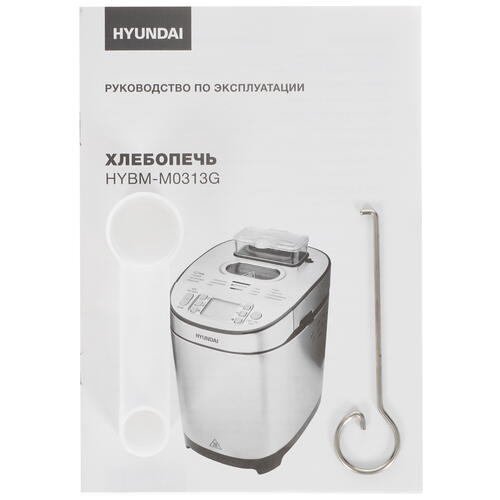 Купить Хлебопечь Hyundai HYBM-M0313G серебристый  8189132. Характеристики, отзывы и цены в Донецке