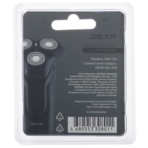 Купить Бритвенная головка DEXP RNH-319  5459963. Характеристики, отзывы и цены в Донецке
