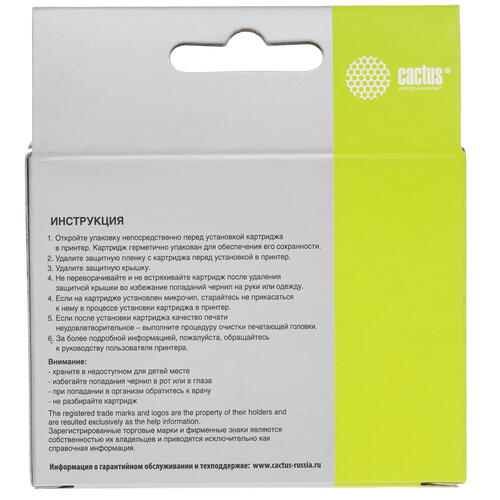 Купить Картридж Cactus CS-C8727 черный  7942613. Характеристики, отзывы и цены в Донецке
