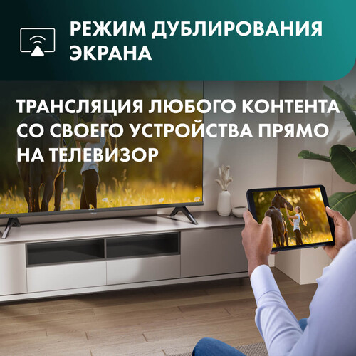 Купить 32" (80 см) Телевизор Hisense 32A4Q черный  5627274. Характеристики, отзывы и цены в Донецке