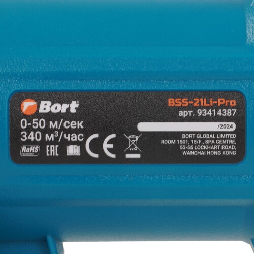 Купить Воздуходувка Bort BSS-21U-Li LXT 18V  9242696. Характеристики, отзывы и цены в Донецке