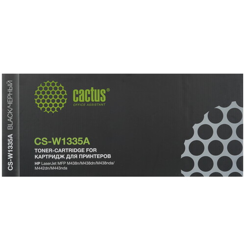 Купить Картридж лазерный Cactus CS-W1335A черный, с чипом  9926230. Характеристики, отзывы и цены в Донецке