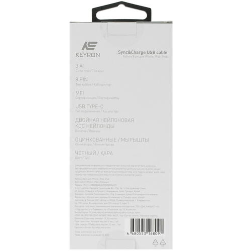 Купить Кабель круглый KEYRON Lightning 8-pin MFI - USB Type-C черный 1.5 м  4823542. Характеристики, отзывы и цены в Донецке