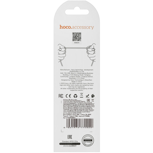 Купить Кабель Hoco USB Type-C - USB Type-C черный  5474994. Характеристики, отзывы и цены в Донецке