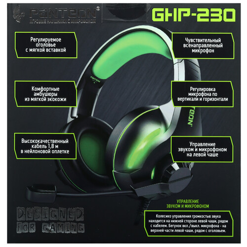 Купить Проводные наушники Panteon GHP-230 зеленый 2022  5472497. Характеристики, отзывы и цены в Донецке