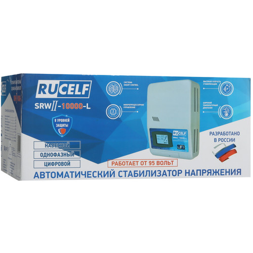 Купить Стабилизатор напряжения RUCELF SRWII-10000-L  9147031. Характеристики, отзывы и цены в Донецке