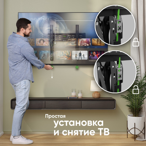 Купить Кронштейн для ТВ ONKRON SN14 черный  4830298. Характеристики, отзывы и цены в Донецке