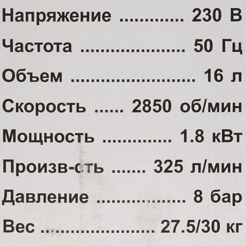 Купить Компрессор поршневой безмасляный Aurora Bora 20  5327358. Характеристики, отзывы и цены в Донецке