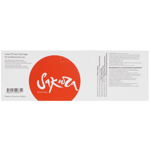 Купить Картридж лазерный SAKURA CF541X (203X) голубой, с чипом  5363549. Характеристики, отзывы и цены в Донецке