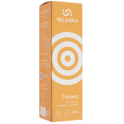 Купить Термос Relaxika 101 R101.1000.6NL желтый  9194345. Характеристики, отзывы и цены в Донецке